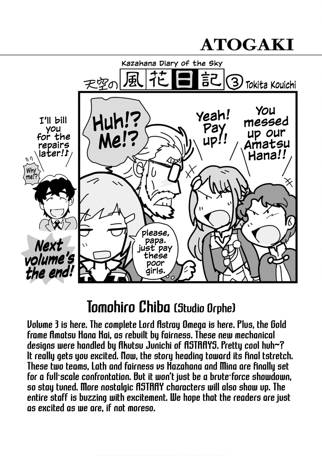 Gundam Seed Astray - Tenkuu no Seijo Chapter 17 page 29 - Chapter 17: Encounter 17: Assault on Artemis