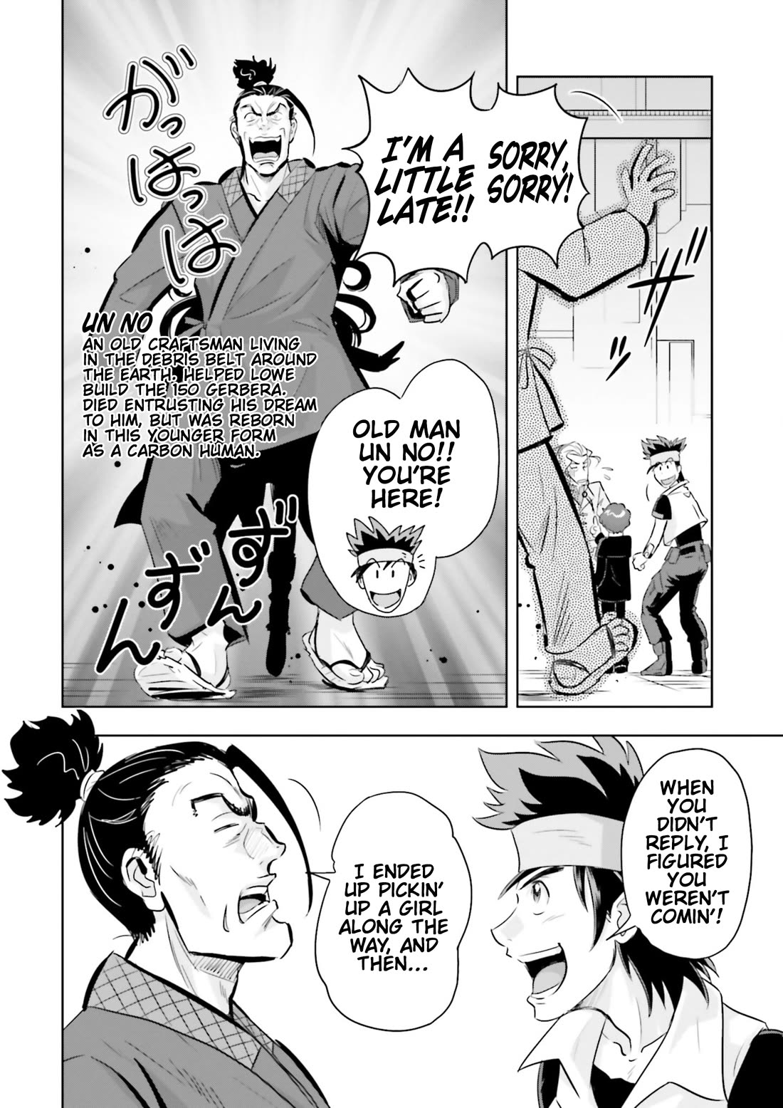 Gundam Seed Astray - Tenkuu no Seijo Chapter 18 page 22 - Chapter 18: Encounter 18: Those Gathered