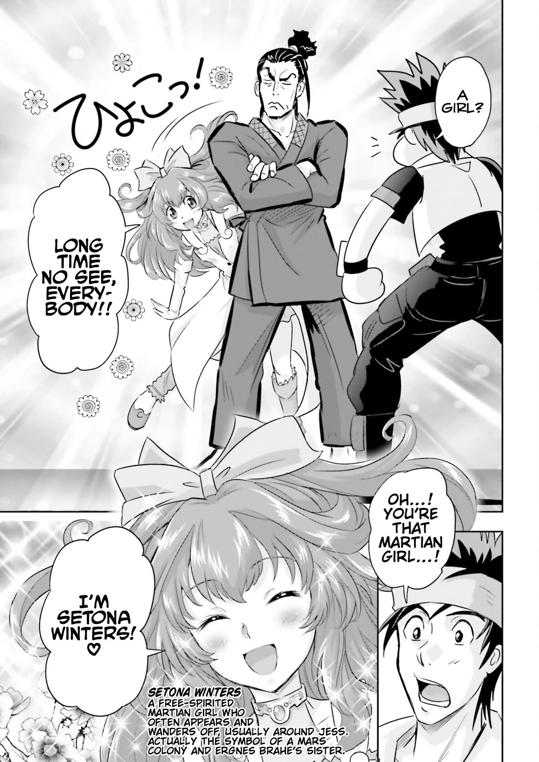 Gundam Seed Astray - Tenkuu no Seijo Chapter 18 page 23 - Chapter 18: Encounter 18: Those Gathered