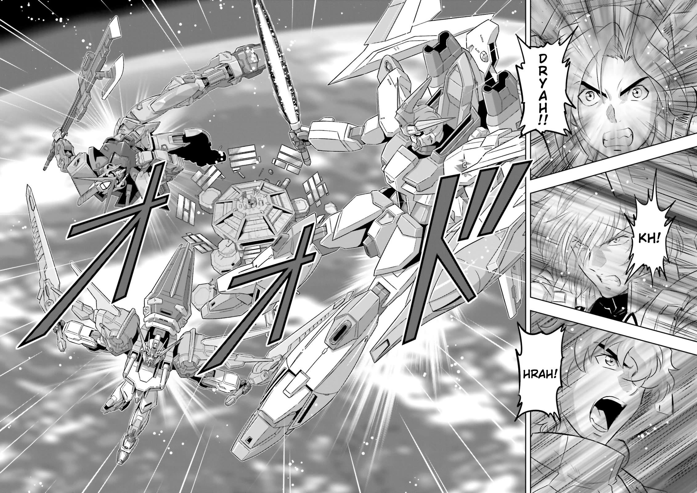 Gundam Seed Astray - Tenkuu no Seijo Chapter 18 page 24 - Chapter 18: Encounter 18: Those Gathered