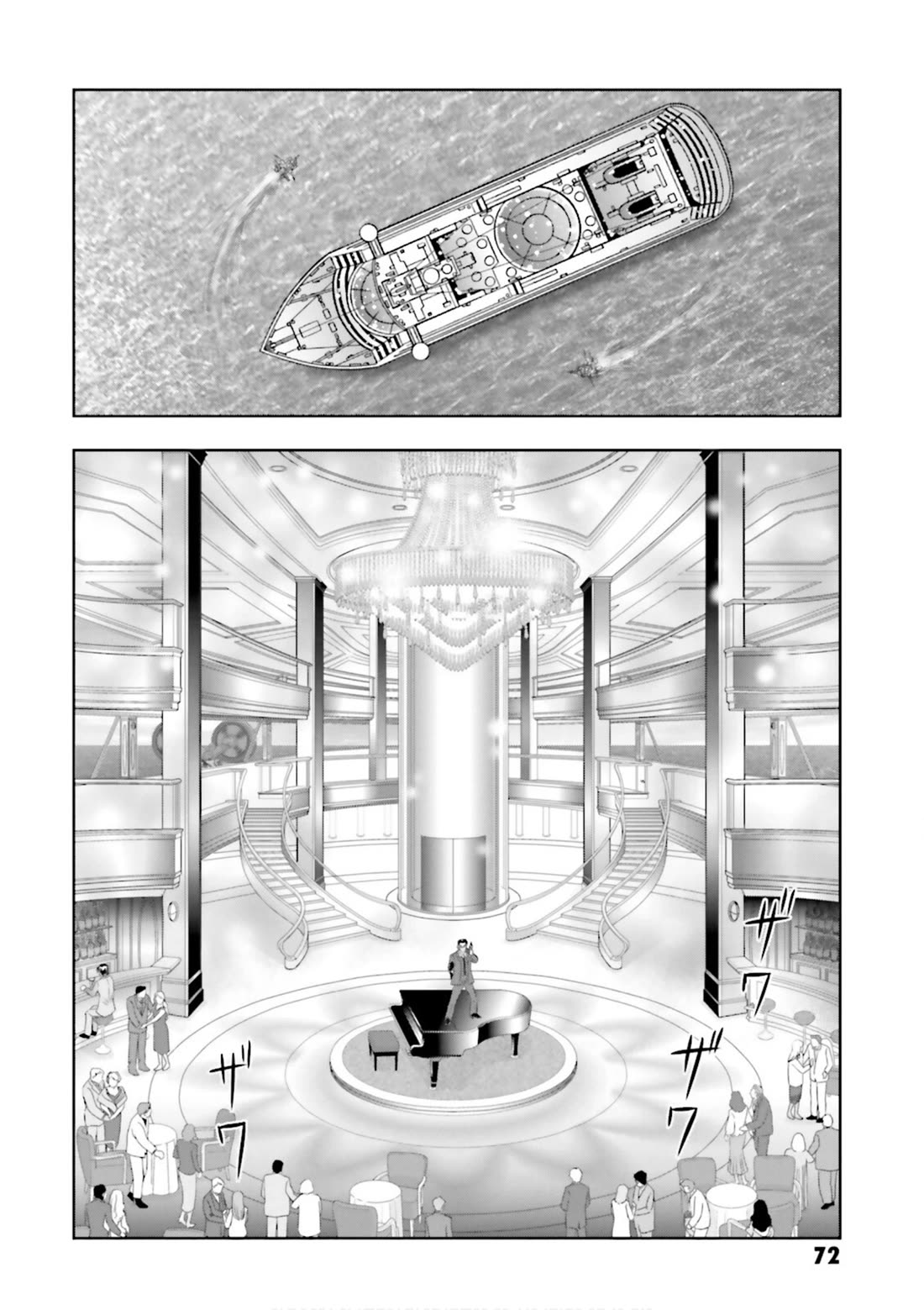 Gundam Seed Astray - Tenkuu no Seijo Chapter 2 page 8 - Chapter 2: Encounter 2: Mercenary Girl