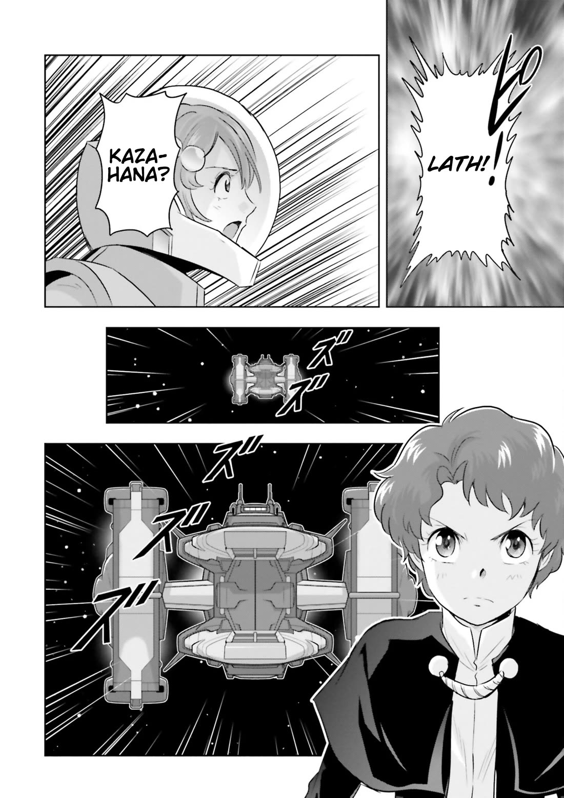 Gundam Seed Astray - Tenkuu no Seijo Chapter 20 page 24 - Chapter 20: Encounter 20: Ame-no-Mihashira vs. ZAFT