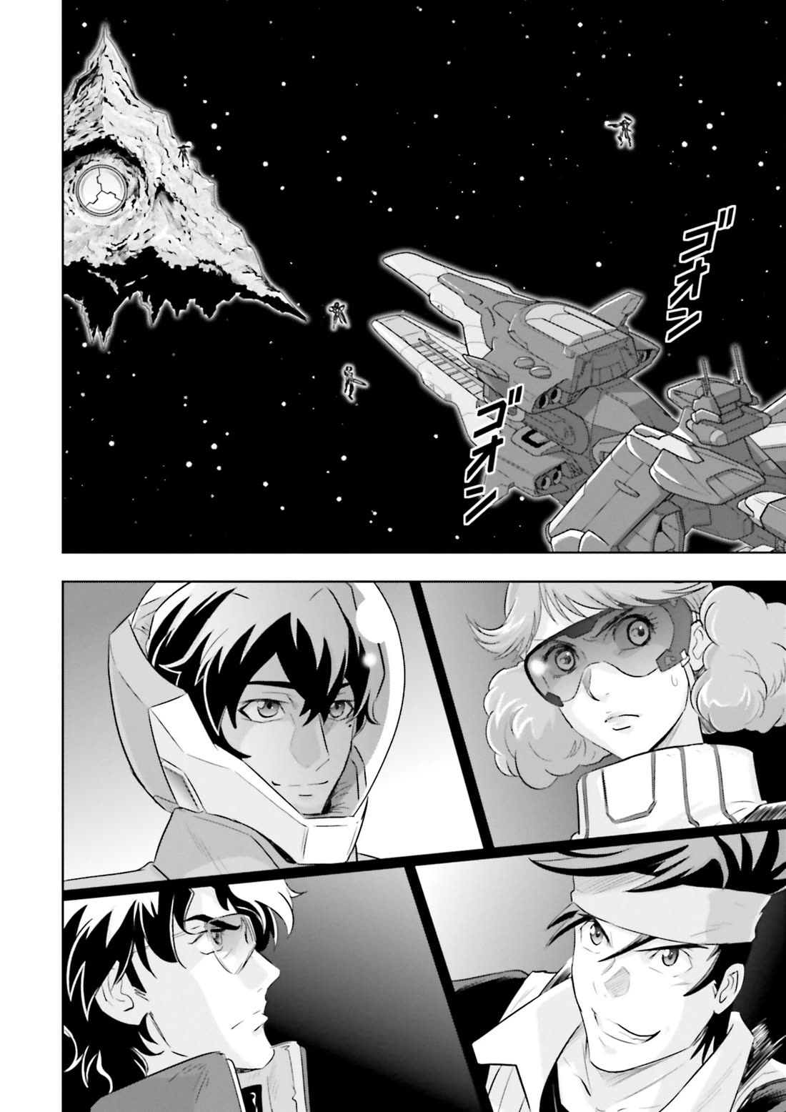 Gundam Seed Astray - Tenkuu no Seijo Chapter 21 page 9 - Chapter 21: Encounter 21: Kazahana's Decision