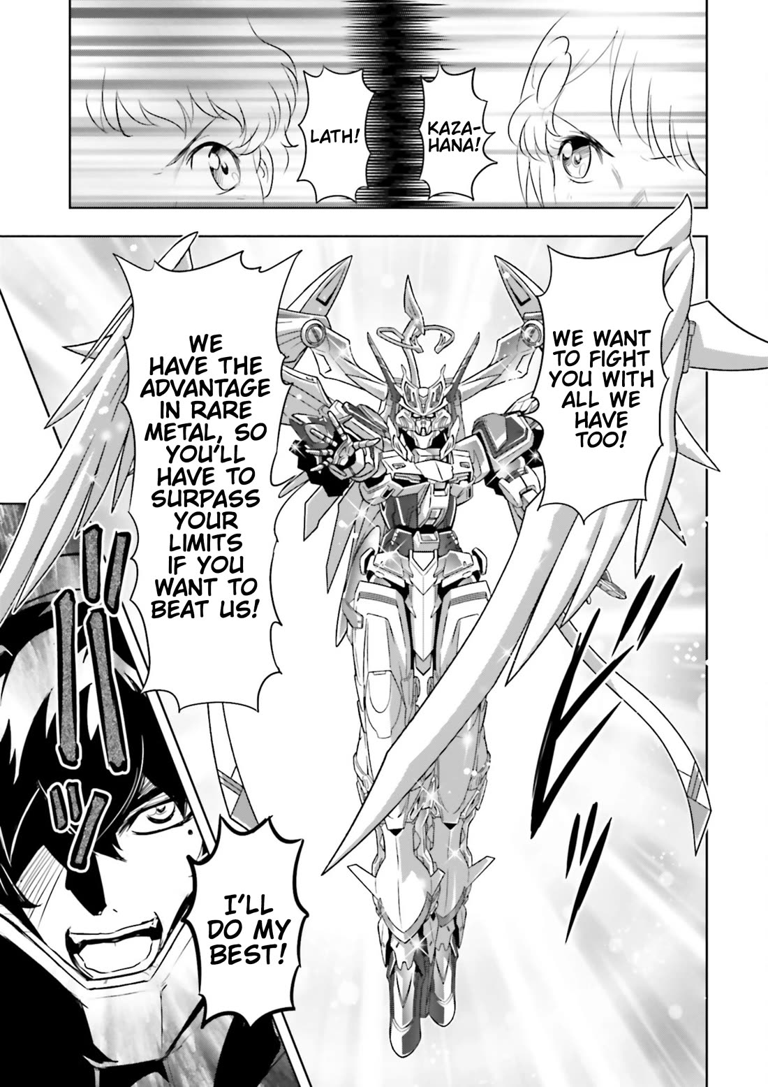 Gundam Seed Astray - Tenkuu no Seijo Chapter 22 page 17 - Chapter 22: Encounter 22: Dance, Amaterasu