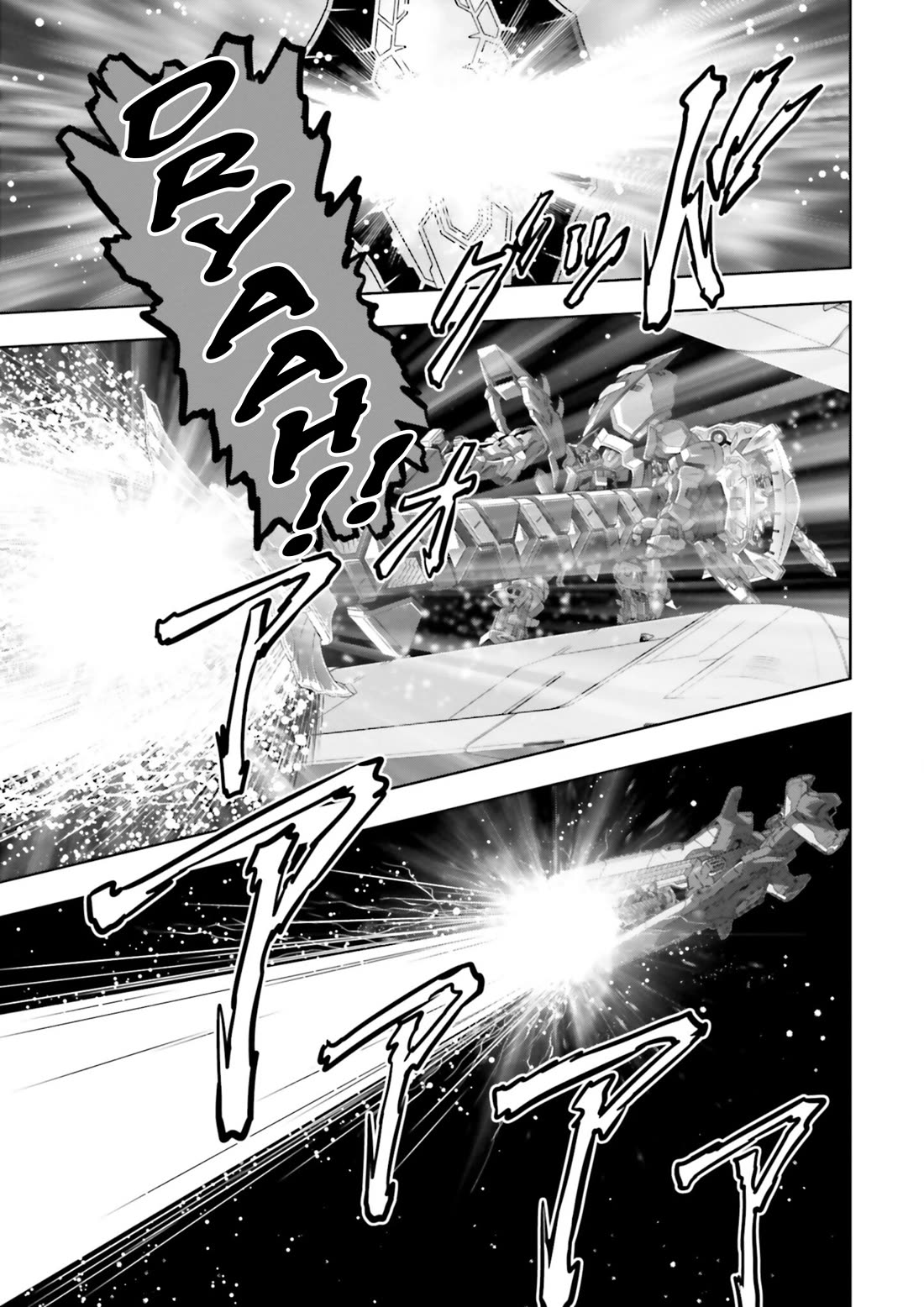 Gundam Seed Astray - Tenkuu no Seijo Chapter 22 page 24 - Chapter 22: Encounter 22: Dance, Amaterasu