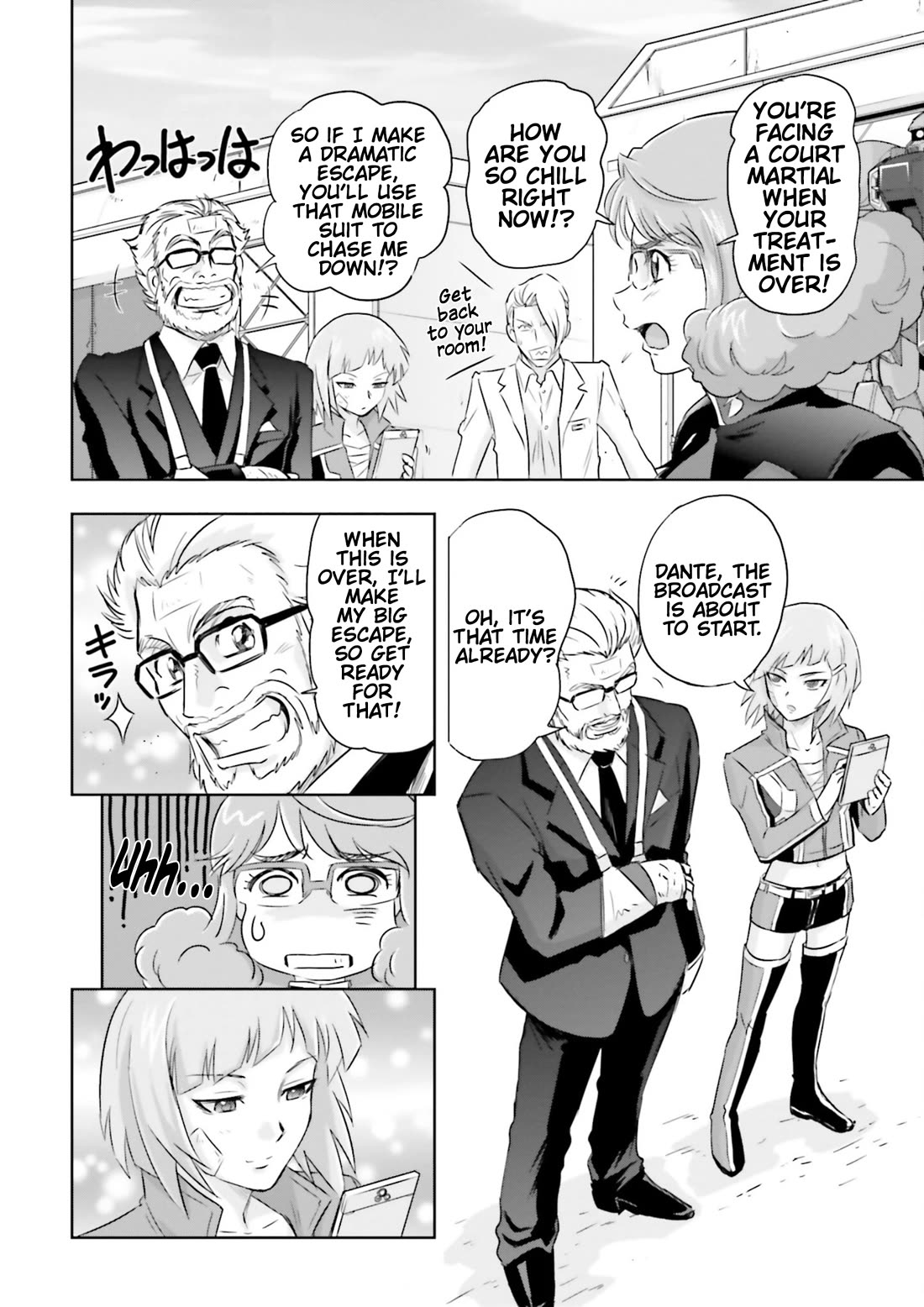 Gundam Seed Astray - Tenkuu no Seijo Chapter 23 page 15 - Chapter 23: Encounter 23: A New Declaration [END]
