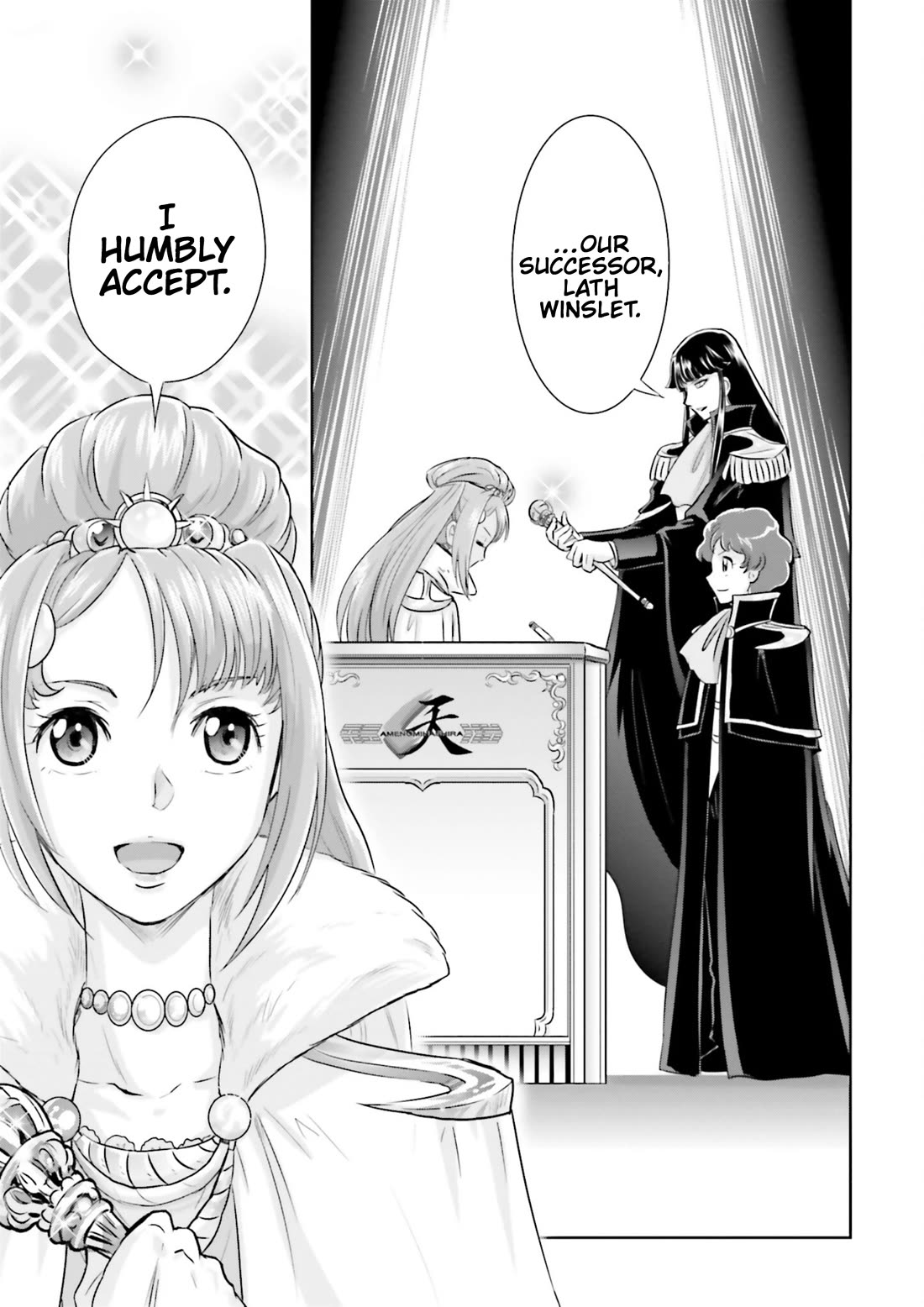 Gundam Seed Astray - Tenkuu no Seijo Chapter 23 page 18 - Chapter 23: Encounter 23: A New Declaration [END]