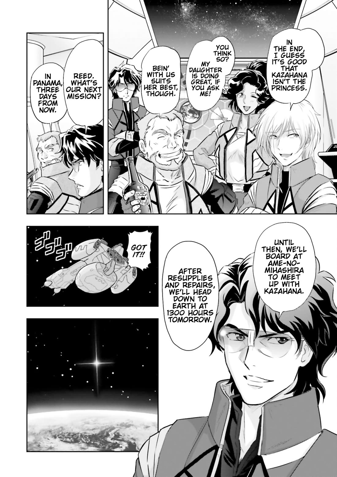 Gundam Seed Astray - Tenkuu no Seijo Chapter 23 page 22 - Chapter 23: Encounter 23: A New Declaration [END]
