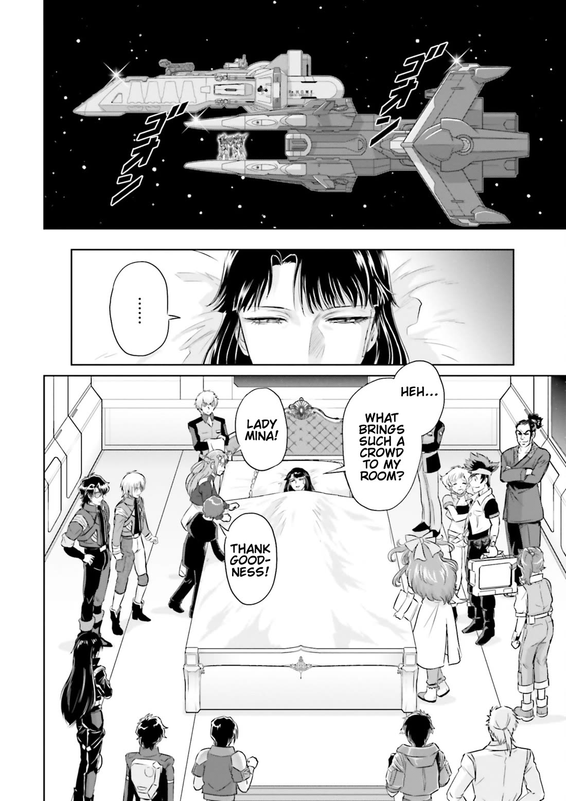 Gundam Seed Astray - Tenkuu no Seijo Chapter 23 page 6 - Chapter 23: Encounter 23: A New Declaration [END]