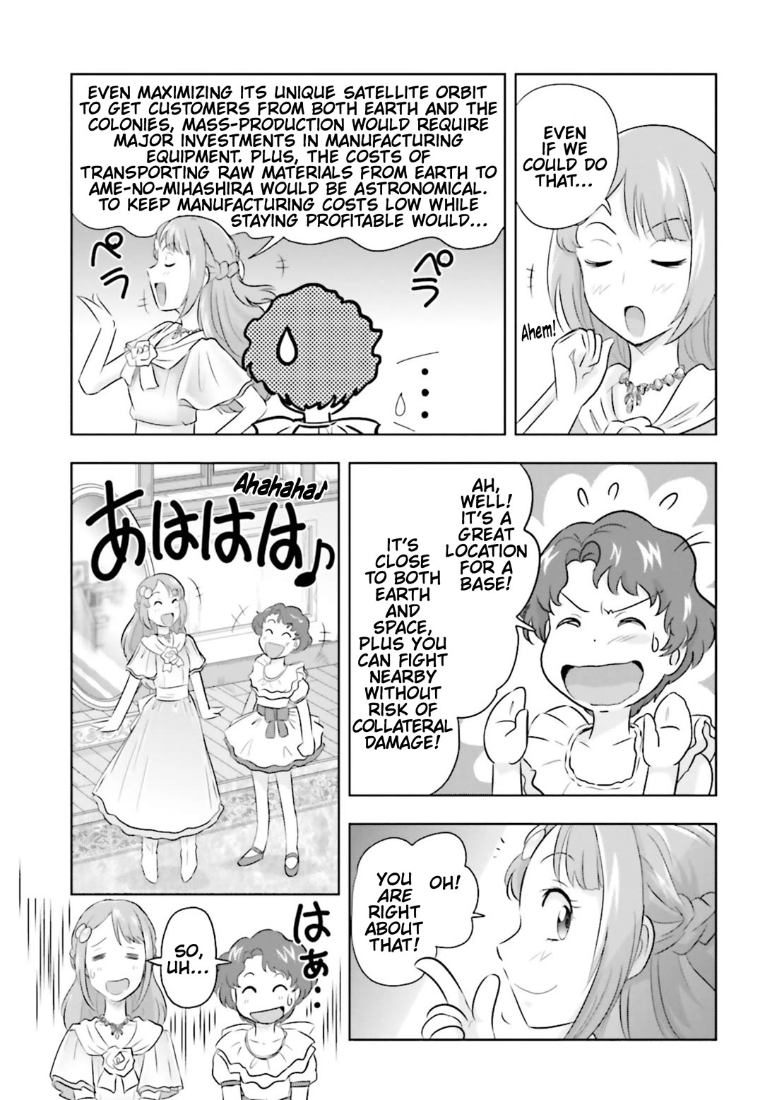 Gundam Seed Astray - Tenkuu no Seijo Chapter 4 page 12 - Chapter 4: Encounter 4: Bride and Katana