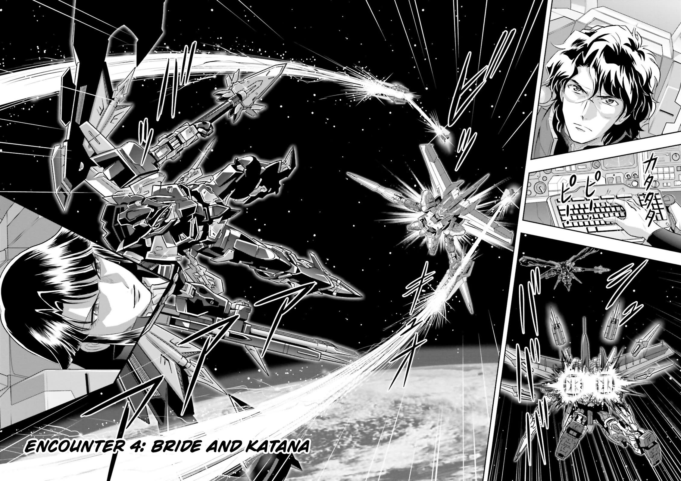 Gundam Seed Astray - Tenkuu no Seijo Chapter 4 page 2 - Chapter 4: Encounter 4: Bride and Katana