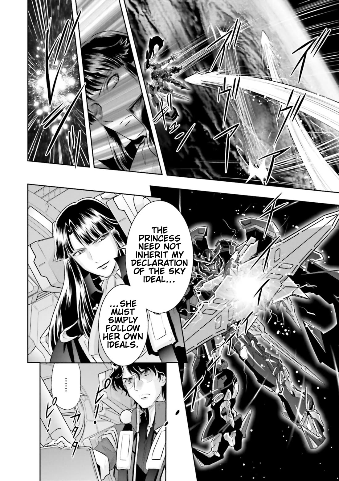 Gundam Seed Astray - Tenkuu no Seijo Chapter 4 page 3 - Chapter 4: Encounter 4: Bride and Katana