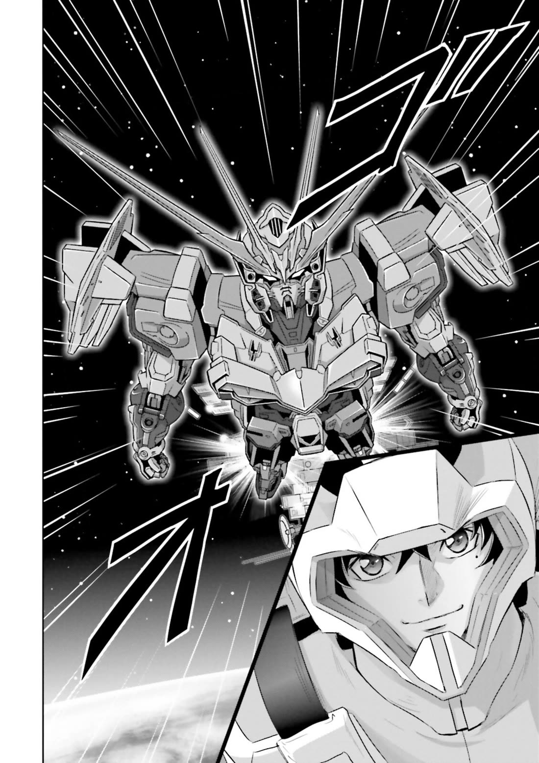 Gundam Seed Astray - Tenkuu no Seijo Chapter 5 page 15 - Chapter 5: Encounter 5: Fairness