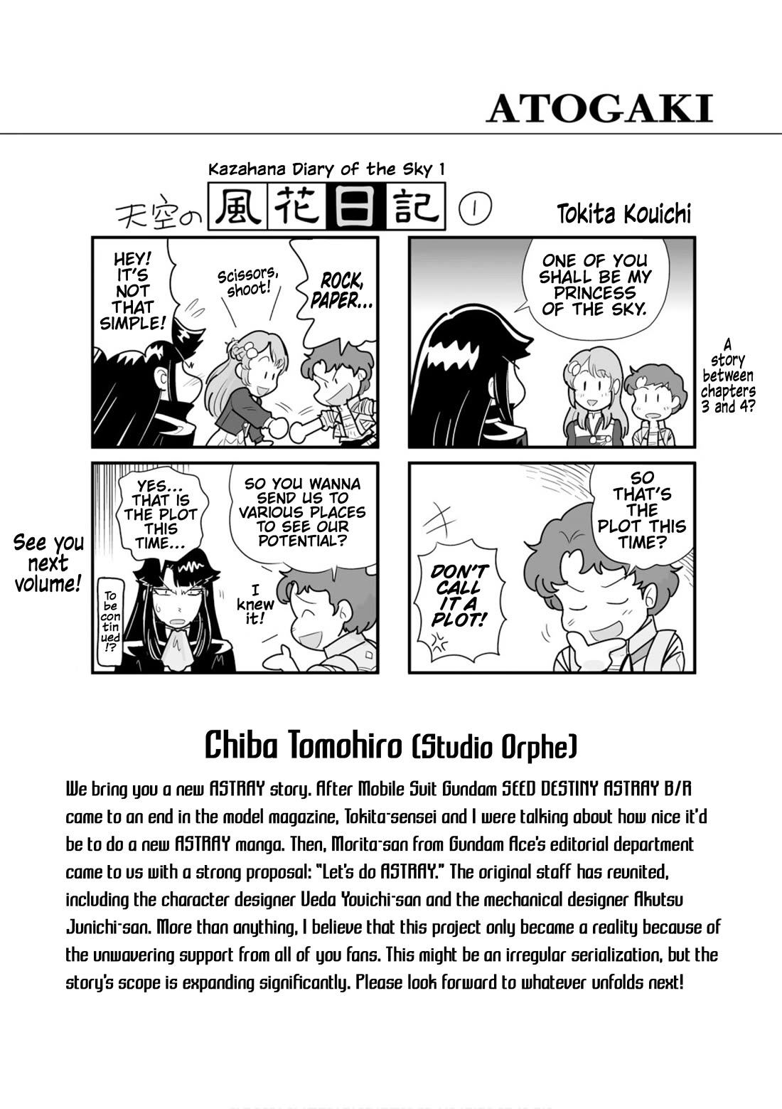 Gundam Seed Astray - Tenkuu no Seijo Chapter 5 page 23 - Chapter 5: Encounter 5: Fairness
