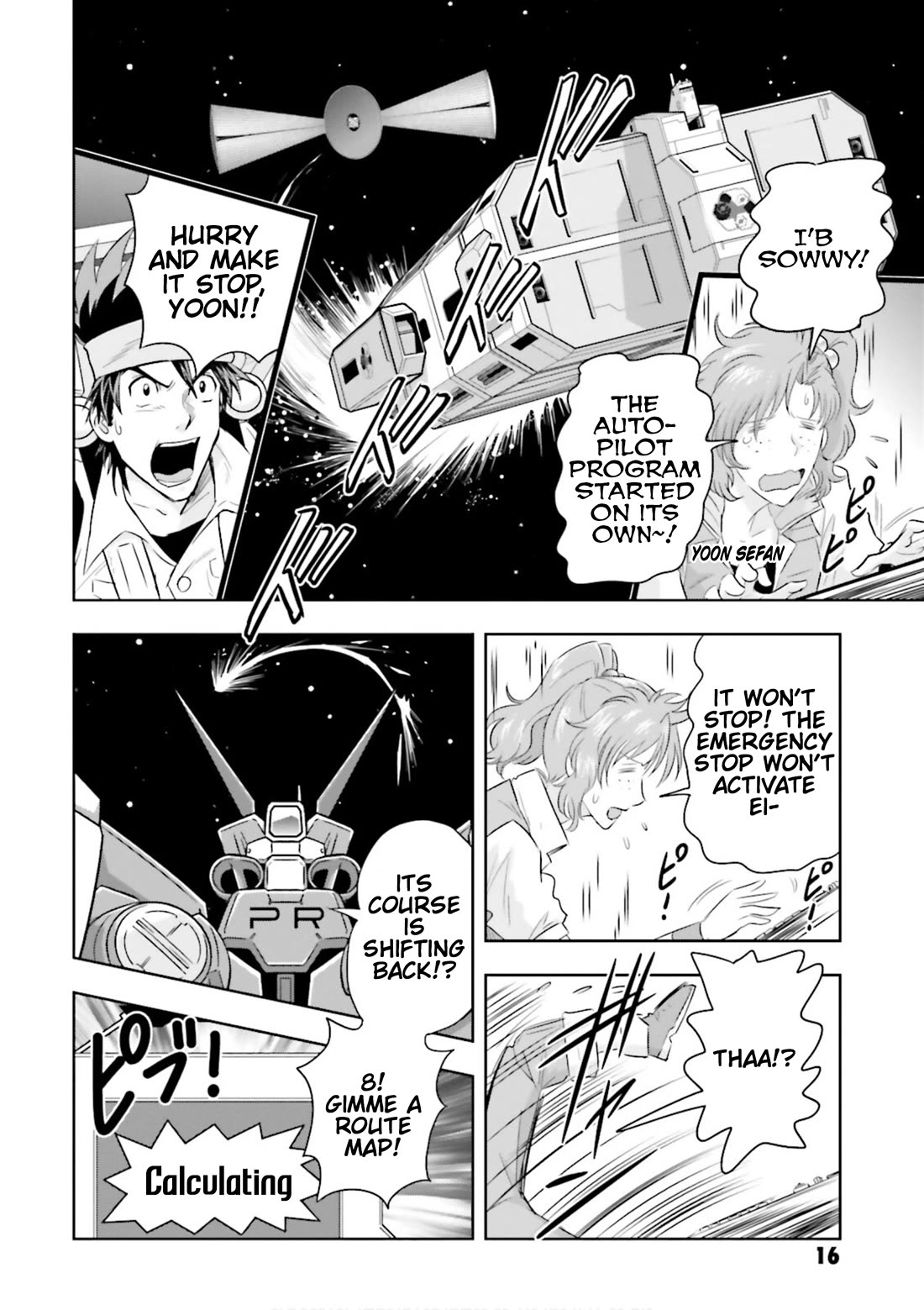 Gundam Seed Astray - Tenkuu no Seijo Chapter 6 page 16 - Chapter 6: Encounter 6: Evidence 01