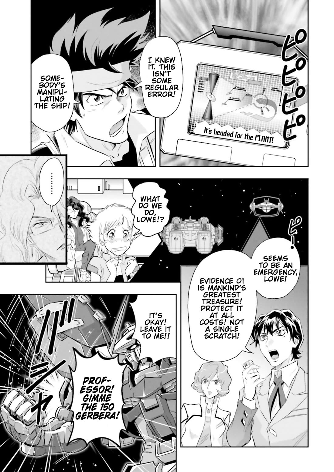 Gundam Seed Astray - Tenkuu no Seijo Chapter 6 page 17 - Chapter 6: Encounter 6: Evidence 01