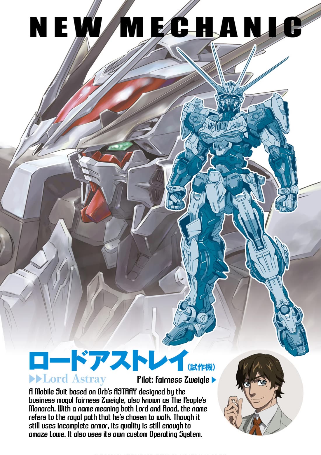 Gundam Seed Astray - Tenkuu no Seijo Chapter 6 page 3 - Chapter 6: Encounter 6: Evidence 01