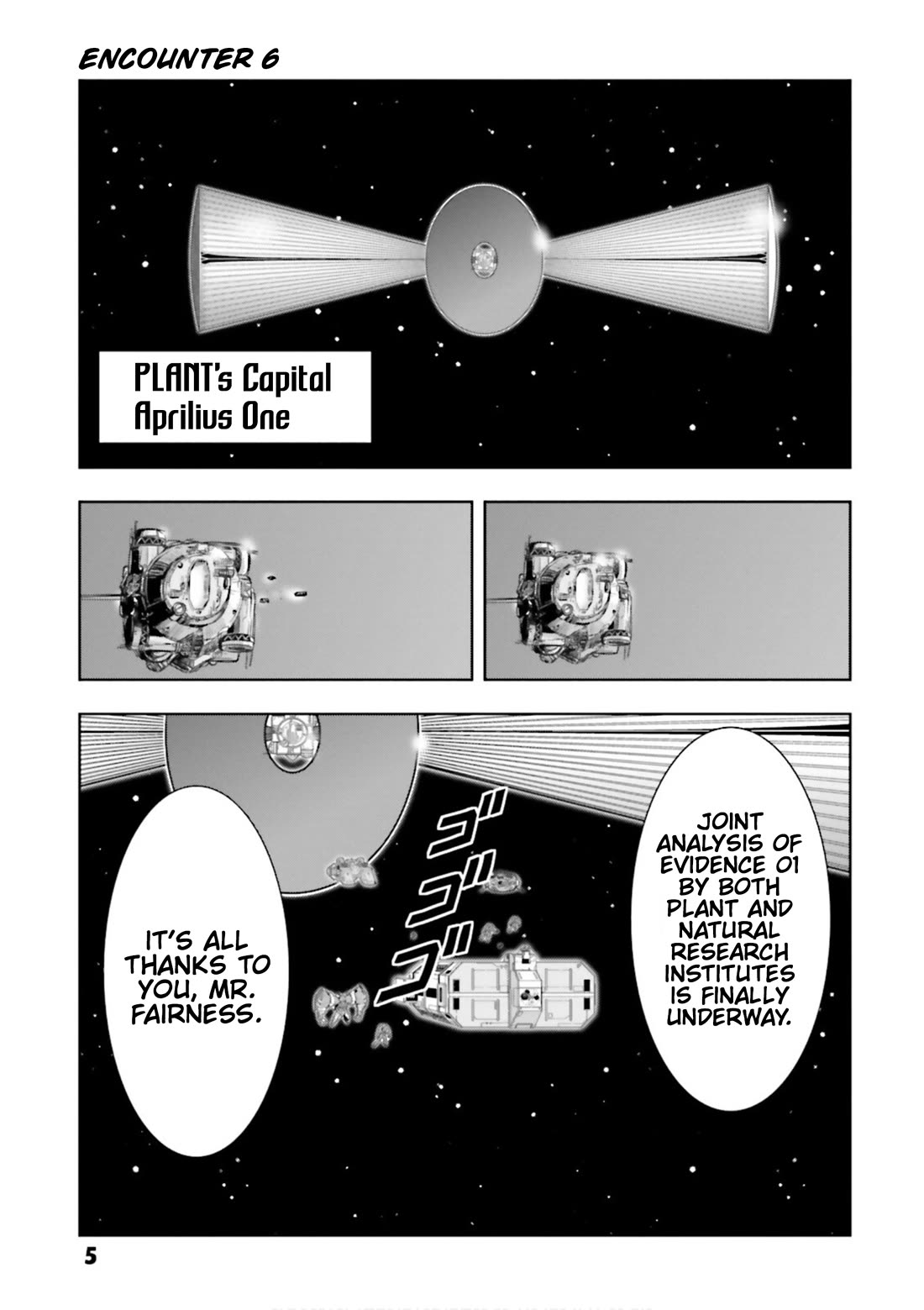 Gundam Seed Astray - Tenkuu no Seijo Chapter 6 page 6 - Chapter 6: Encounter 6: Evidence 01