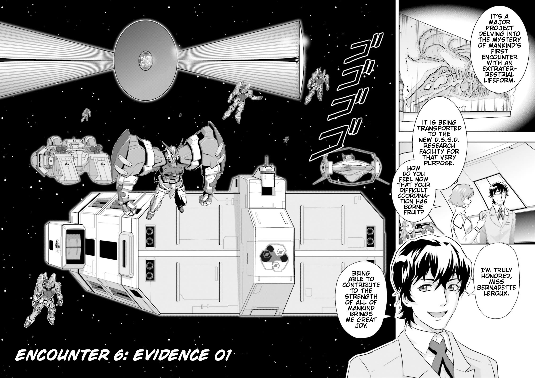 Gundam Seed Astray - Tenkuu no Seijo Chapter 6 page 7 - Chapter 6: Encounter 6: Evidence 01