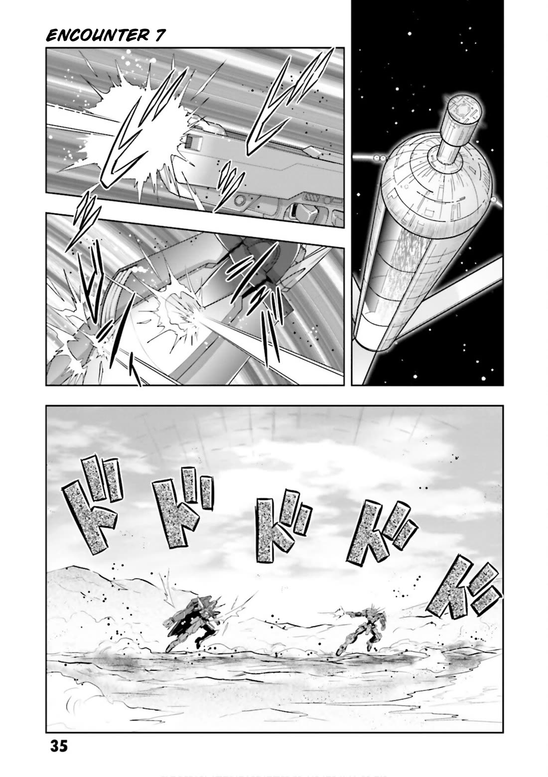 Gundam Seed Astray - Tenkuu no Seijo Chapter 7 page 1 - Chapter 7: Encounter 7: Pro Mobile Suit Pilot
