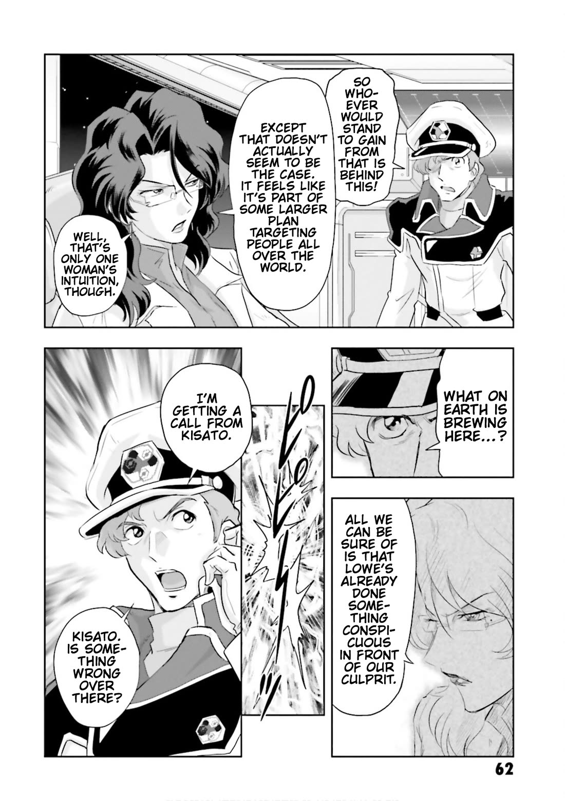 Gundam Seed Astray - Tenkuu no Seijo Chapter 7 page 25 - Chapter 7: Encounter 7: Pro Mobile Suit Pilot