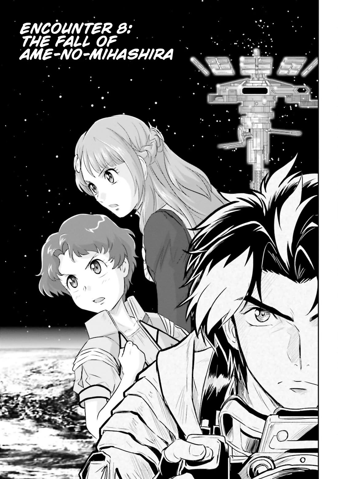 Gundam Seed Astray - Tenkuu no Seijo Chapter 8 page 1 - Chapter 8: Encounter 8: The Fall of Ame-no-MIhashira