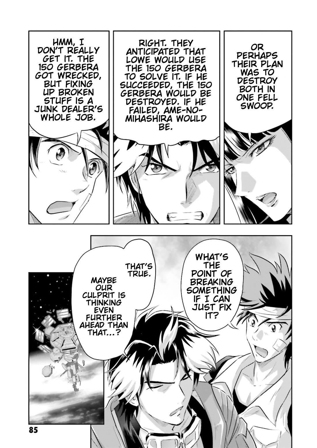 Gundam Seed Astray - Tenkuu no Seijo Chapter 8 page 18 - Chapter 8: Encounter 8: The Fall of Ame-no-MIhashira