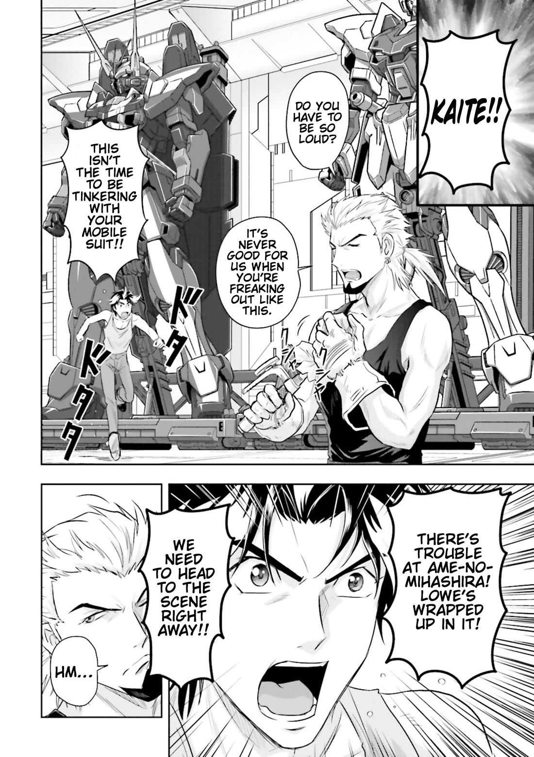 Gundam Seed Astray - Tenkuu no Seijo Chapter 8 page 2 - Chapter 8: Encounter 8: The Fall of Ame-no-MIhashira