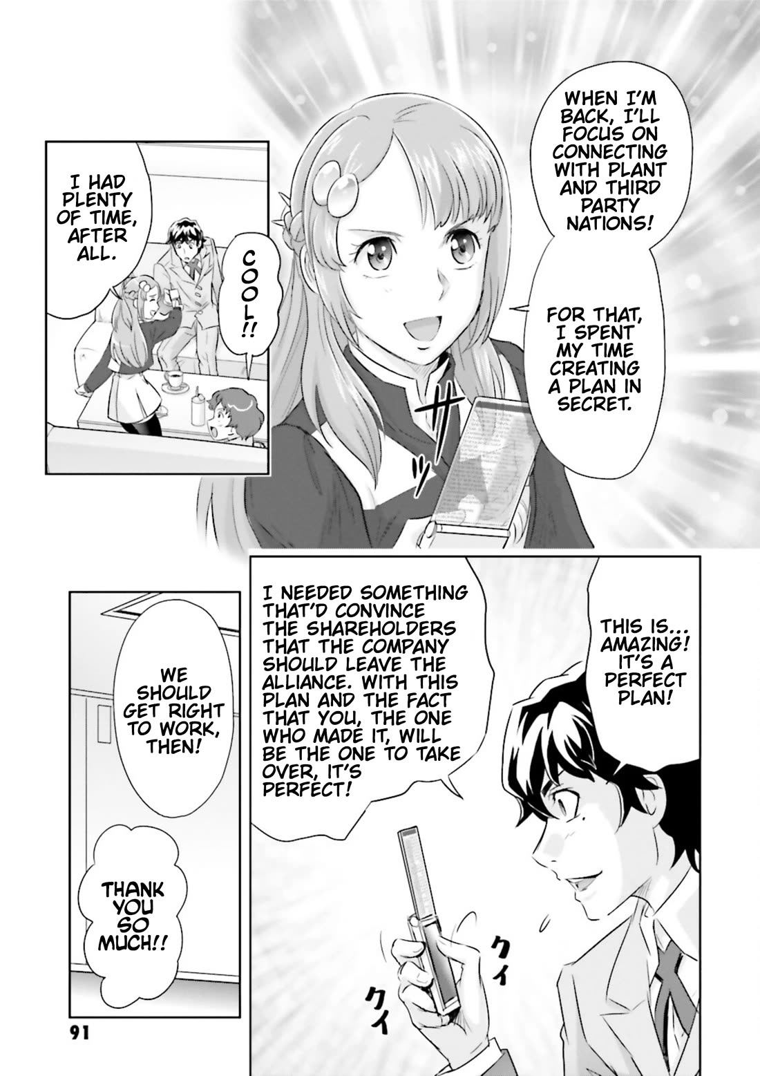 Gundam Seed Astray - Tenkuu no Seijo Chapter 8 page 24 - Chapter 8: Encounter 8: The Fall of Ame-no-MIhashira