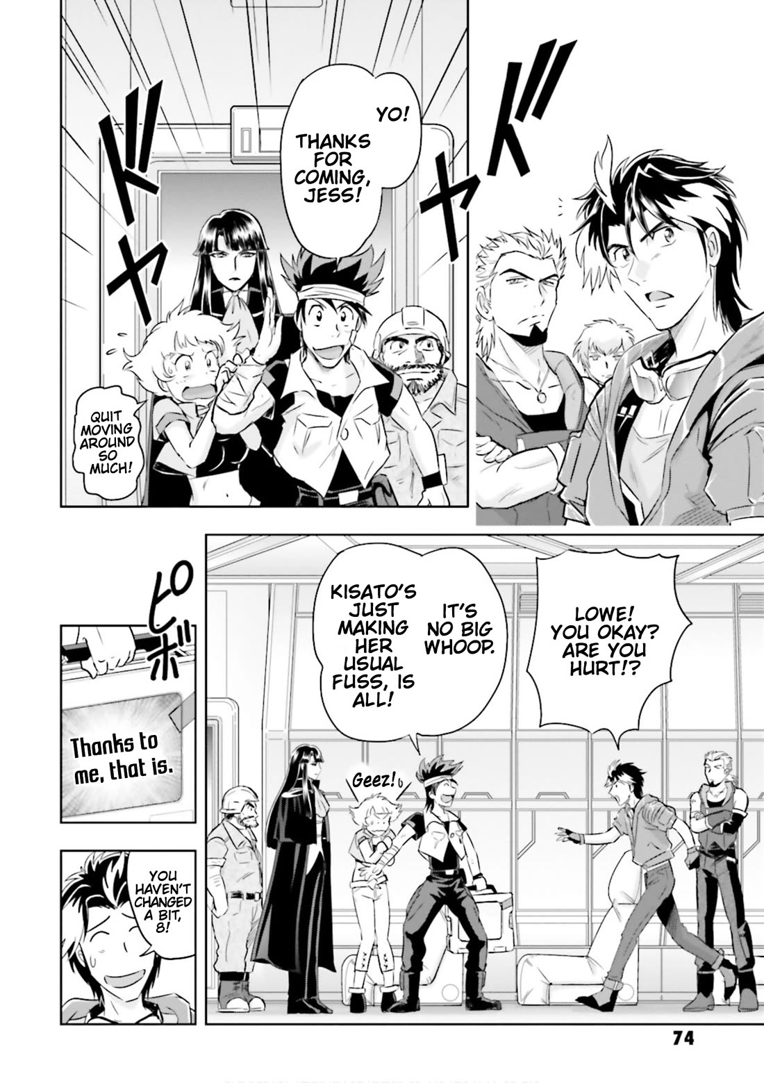 Gundam Seed Astray - Tenkuu no Seijo Chapter 8 page 9 - Chapter 8: Encounter 8: The Fall of Ame-no-MIhashira