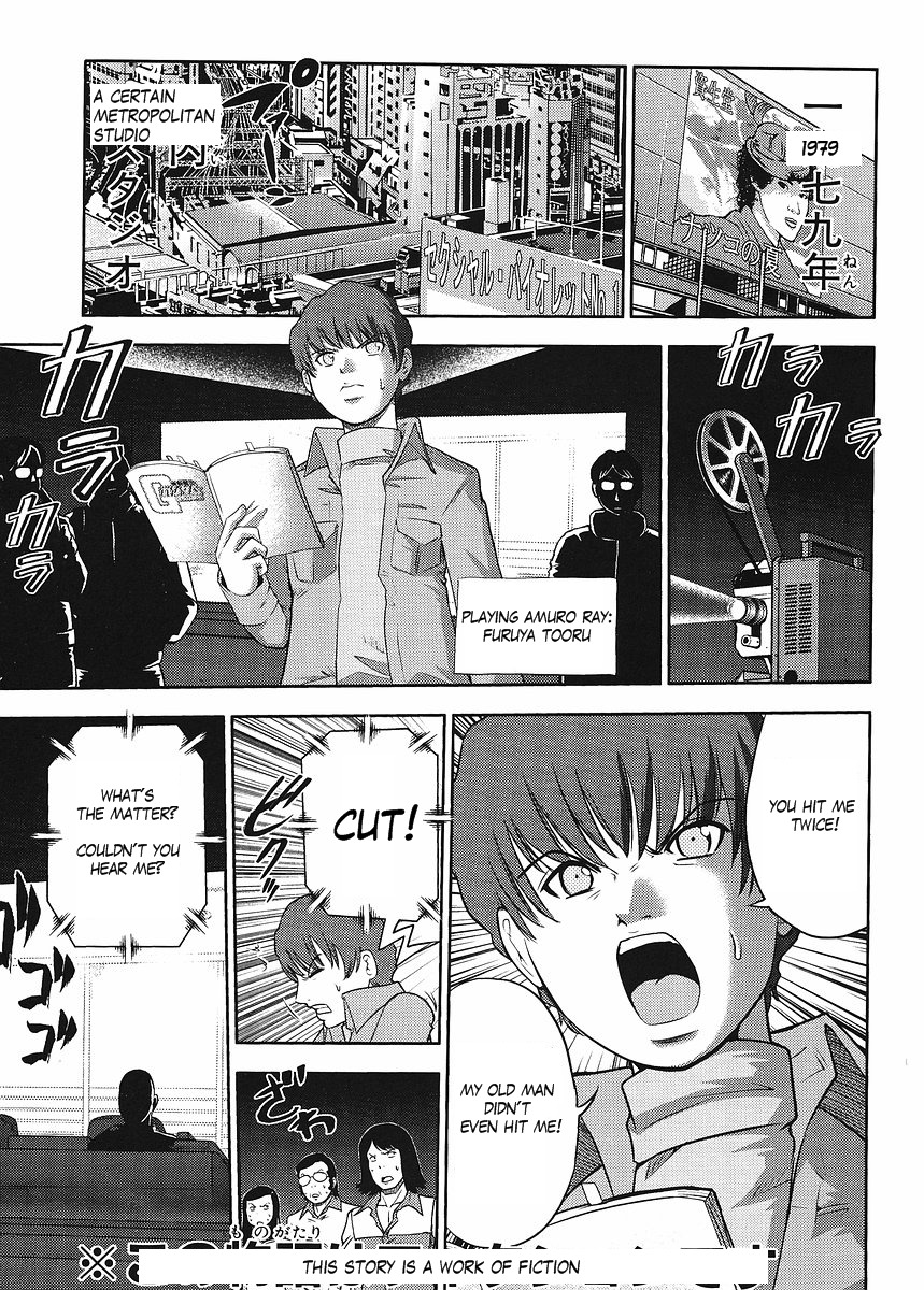 Gundam Sousei Chapter 1 page 1 - Chapter 1
