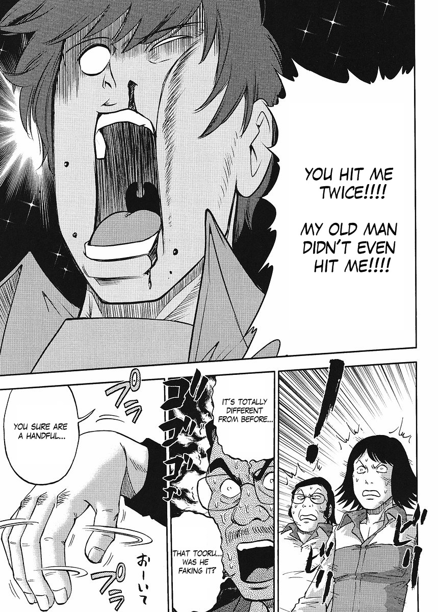 Gundam Sousei Chapter 1 page 12 - Chapter 1