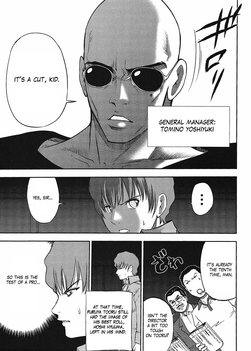 Gundam Sousei Chapter 1 page 3 - Chapter 1