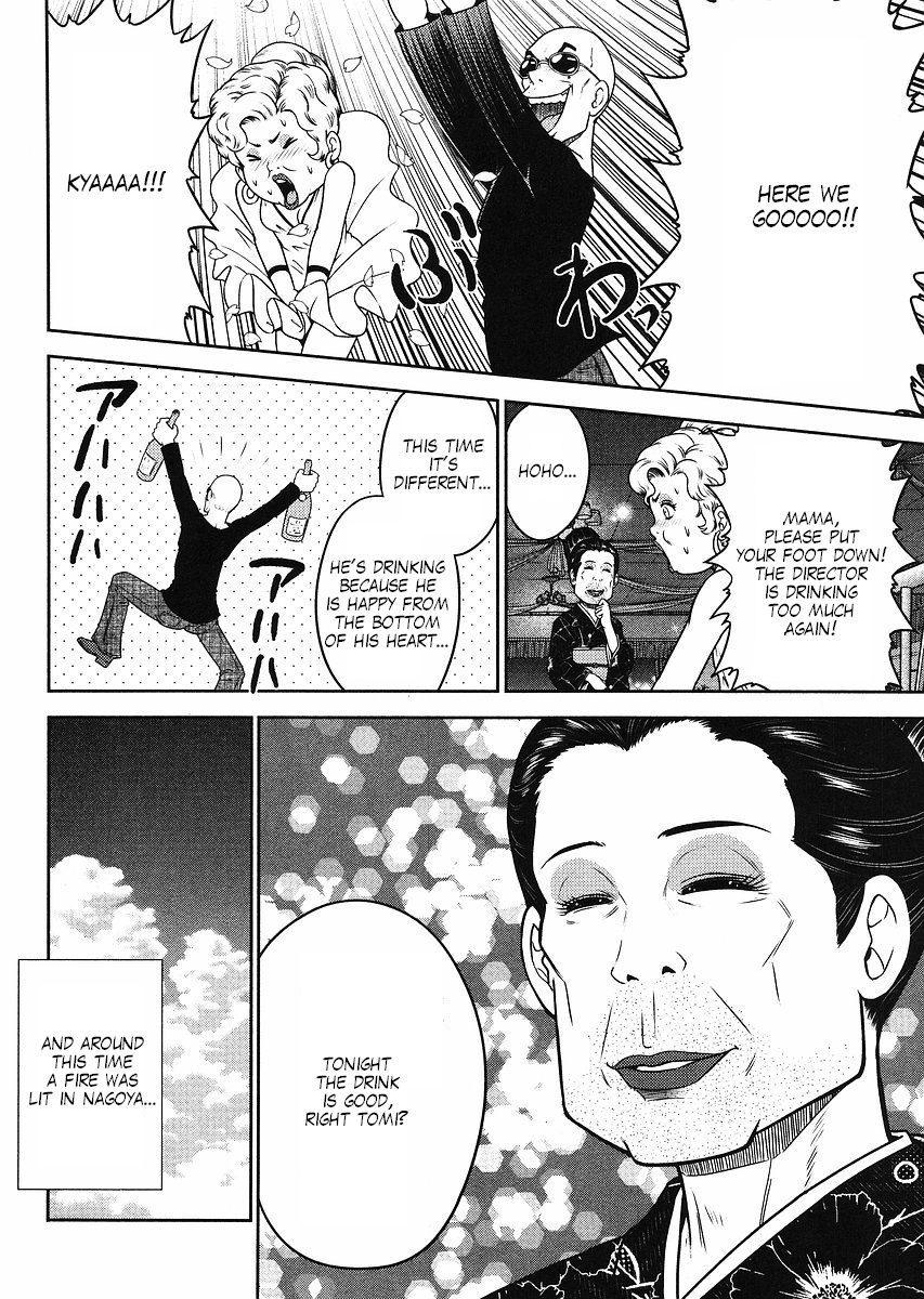 Gundam Sousei Chapter 10 page 10 - Chapter 10
