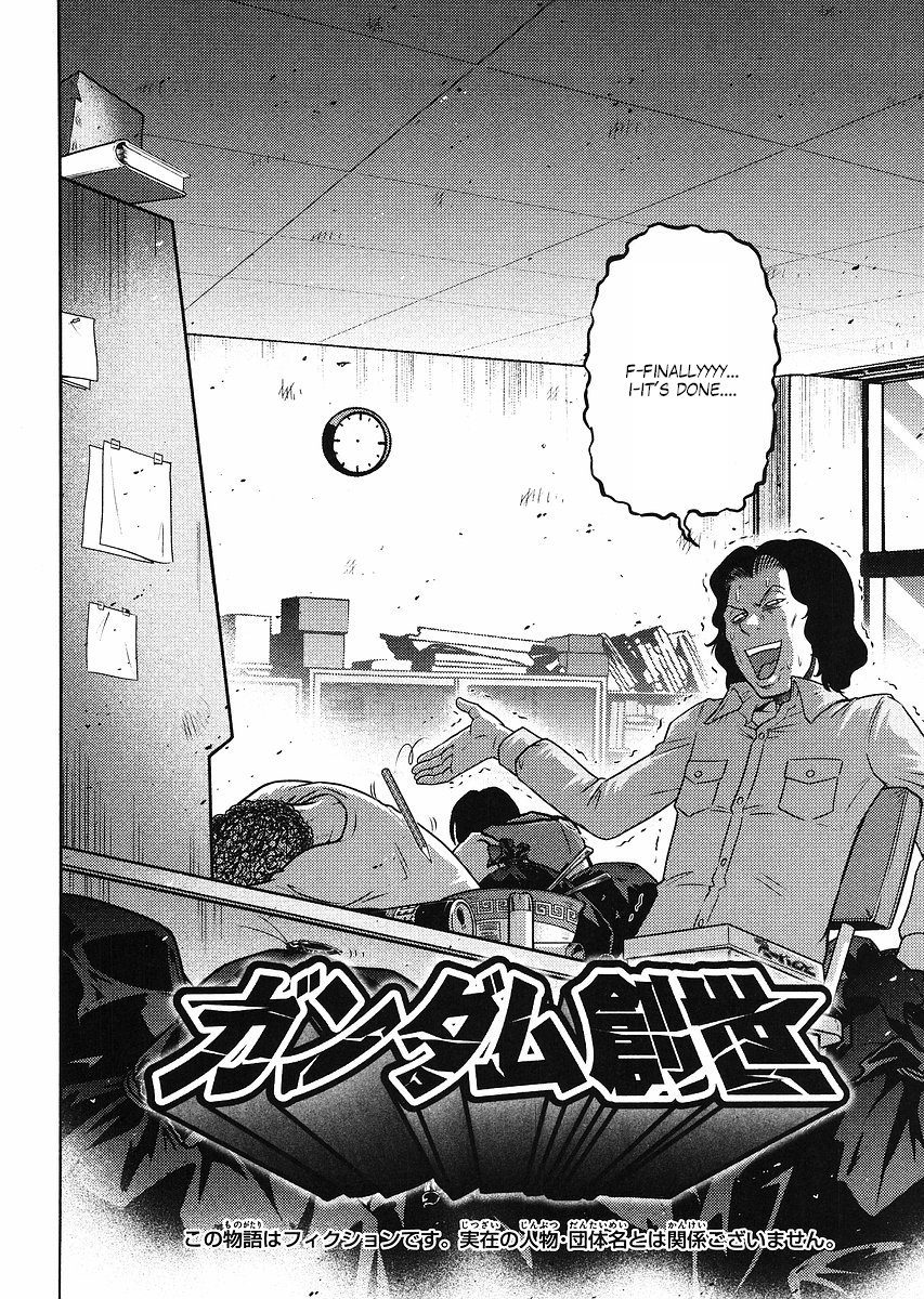Gundam Sousei Chapter 10 page 2 - Chapter 10