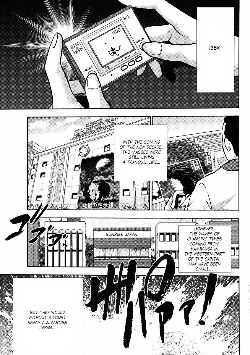 Gundam Sousei Chapter 11 page 1 - Chapter 11