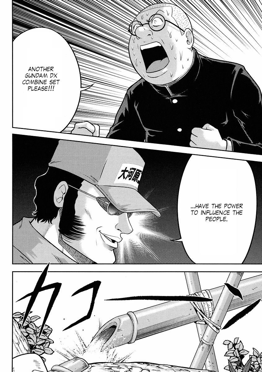 Gundam Sousei Chapter 11 page 12 - Chapter 11