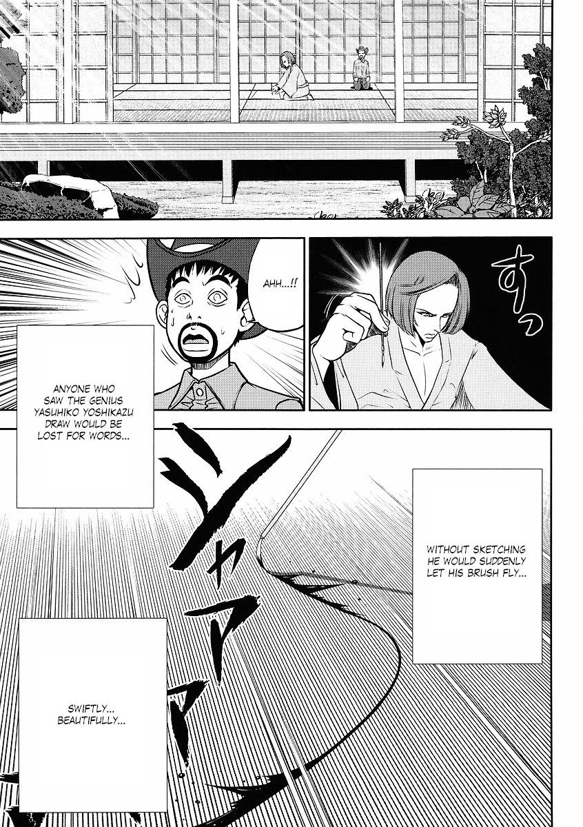 Gundam Sousei Chapter 11 page 13 - Chapter 11