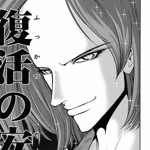 Gundam Sousei Chapter 11 cover