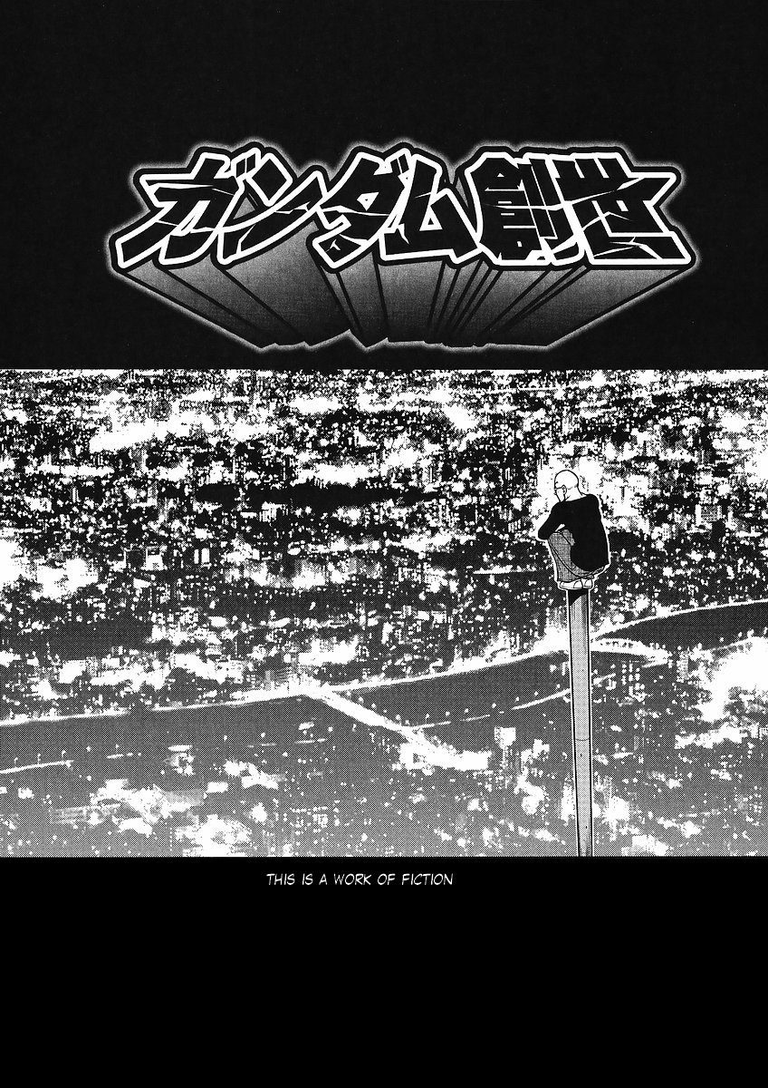 Gundam Sousei Chapter 12 page 1 - Chapter 12