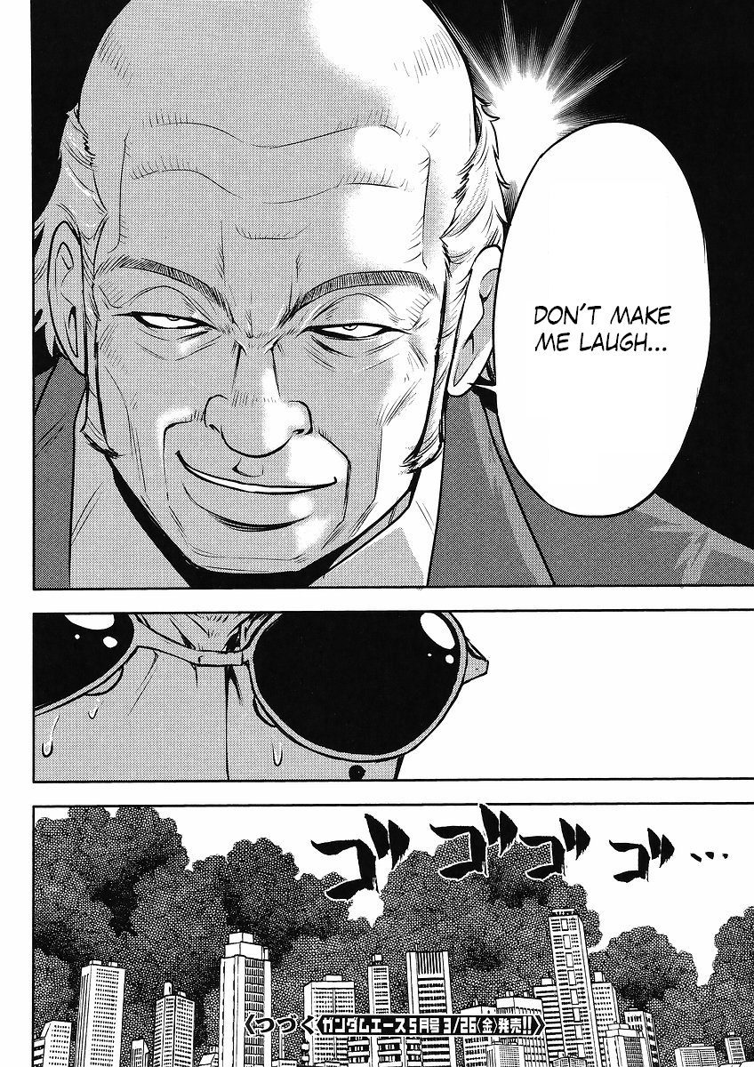 Gundam Sousei Chapter 12 page 16 - Chapter 12