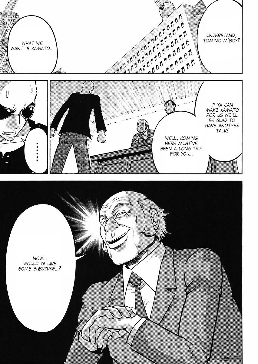 Gundam Sousei Chapter 13 page 1 - Chapter 13