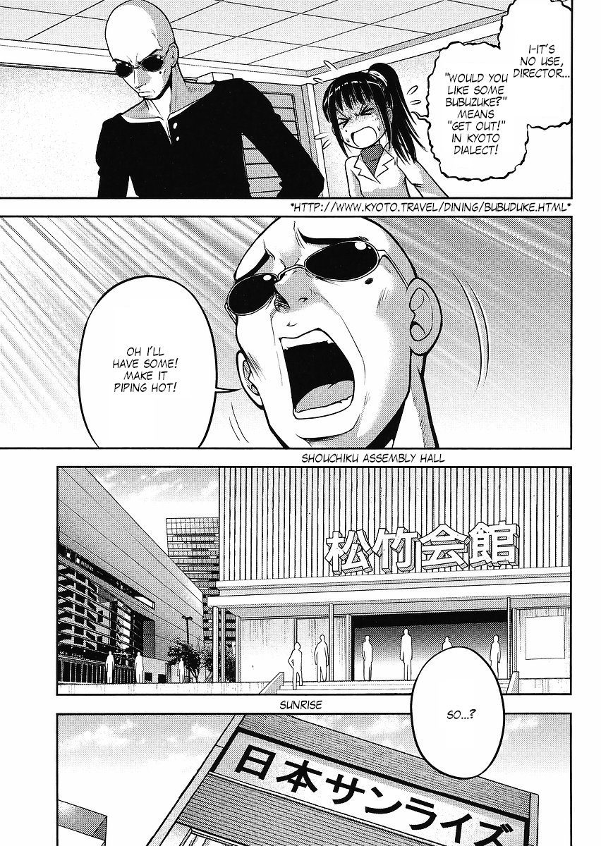 Gundam Sousei Chapter 13 page 3 - Chapter 13
