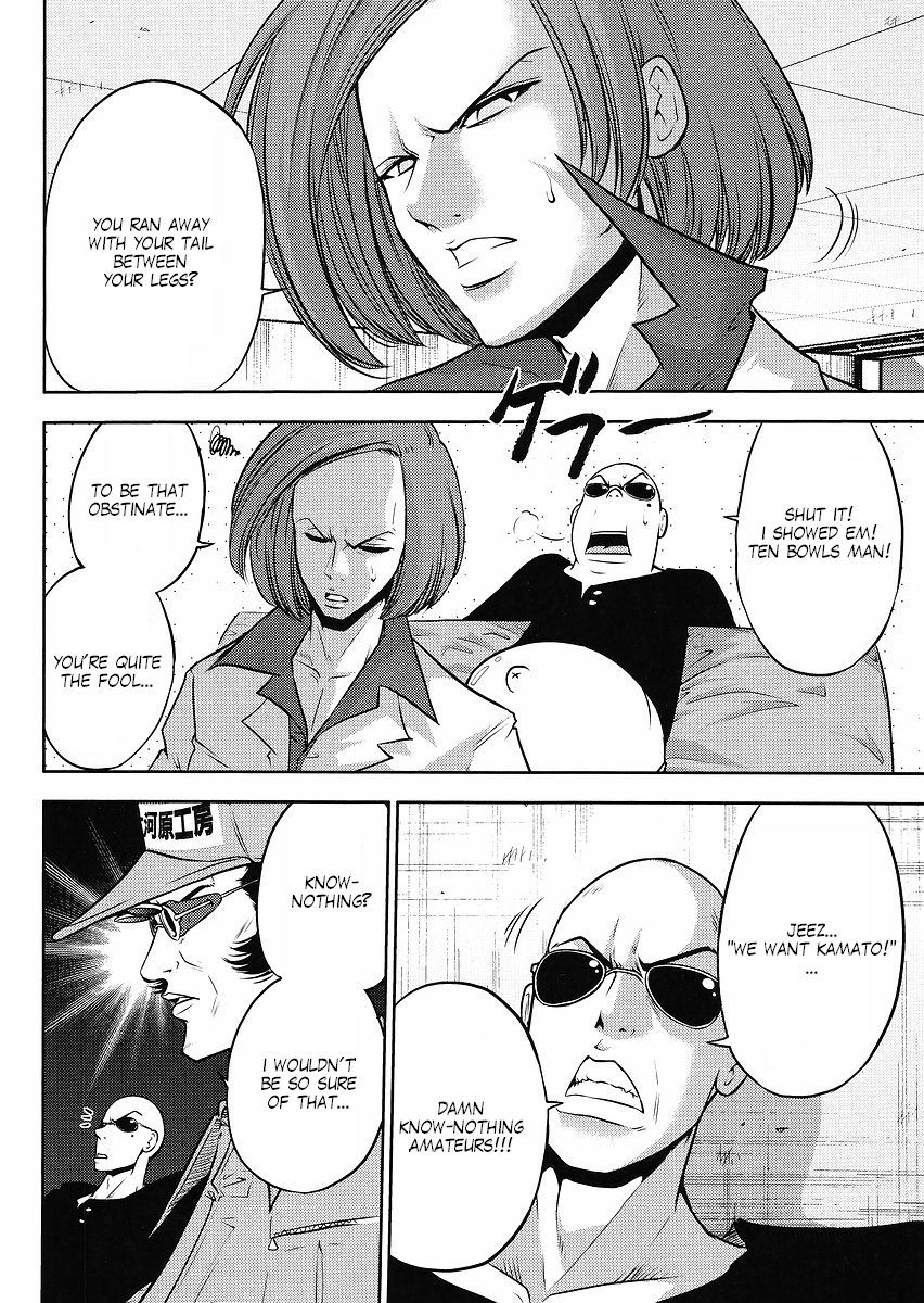 Gundam Sousei Chapter 13 page 4 - Chapter 13
