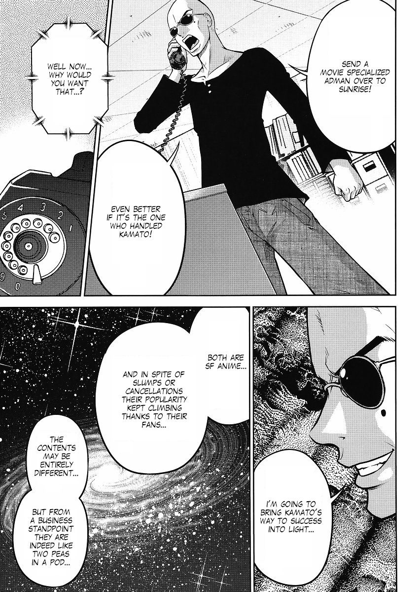 Gundam Sousei Chapter 13 page 7 - Chapter 13