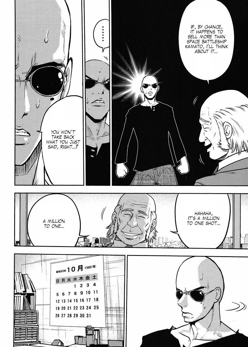 Gundam Sousei Chapter 14 page 10 - Chapter 14