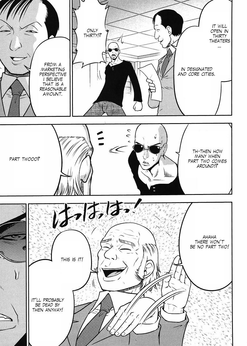 Gundam Sousei Chapter 14 page 9 - Chapter 14