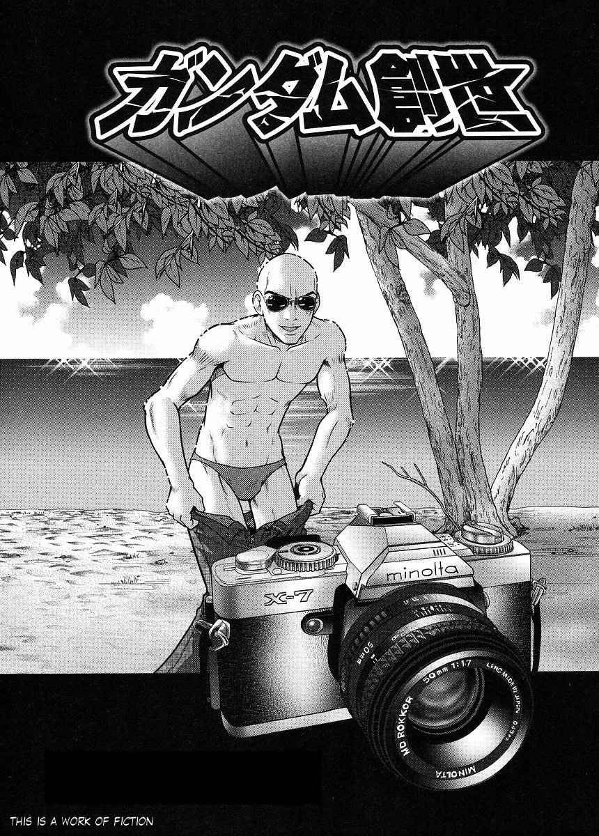 Gundam Sousei Chapter 15 page 1 - Chapter 15