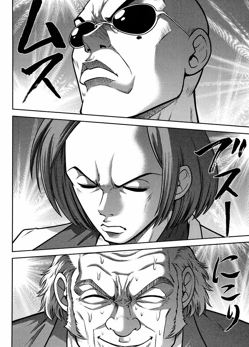 Gundam Sousei Chapter 15 page 10 - Chapter 15