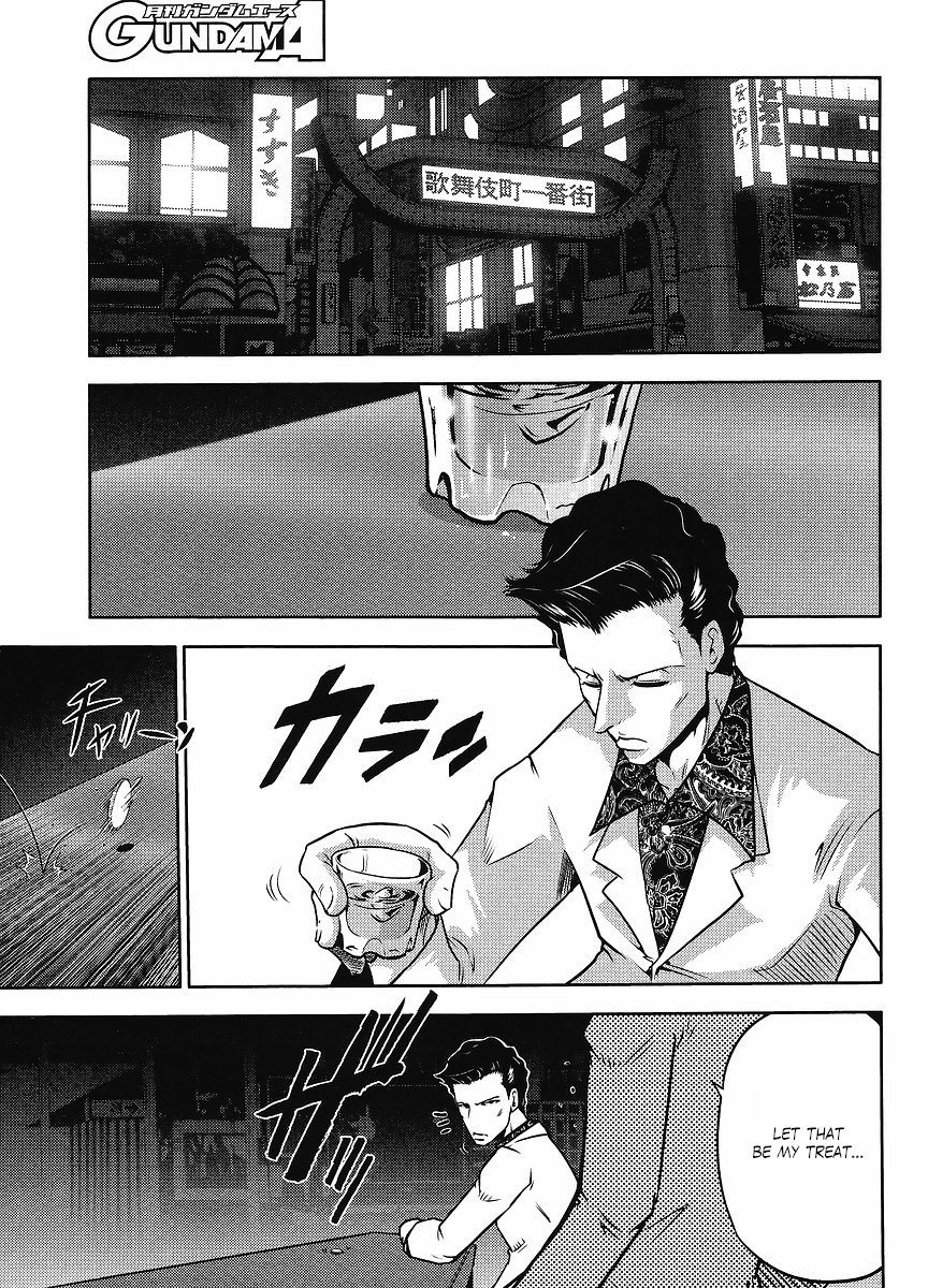 Gundam Sousei Chapter 16 page 1 - Chapter 16